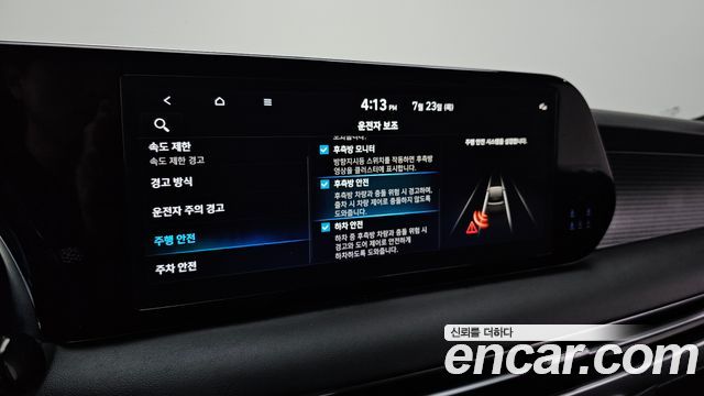 Hyundai Palisade Gasoline 3.8 2WD Prestige 2023 — фото 17