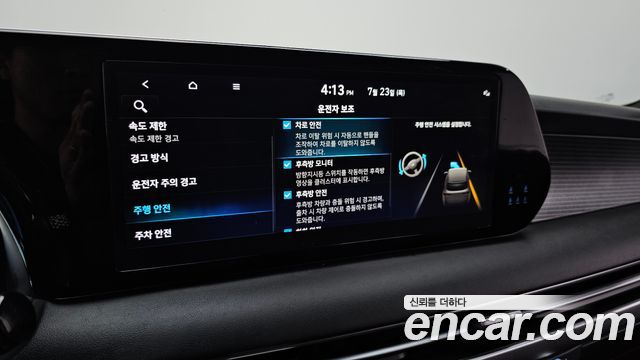Hyundai Palisade Gasoline 3.8 2WD Prestige 2023 — фото 18