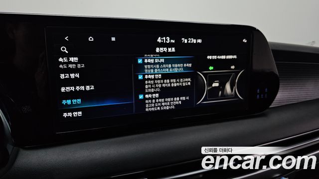 Hyundai Palisade Gasoline 3.8 2WD Prestige 2023 — фото 19