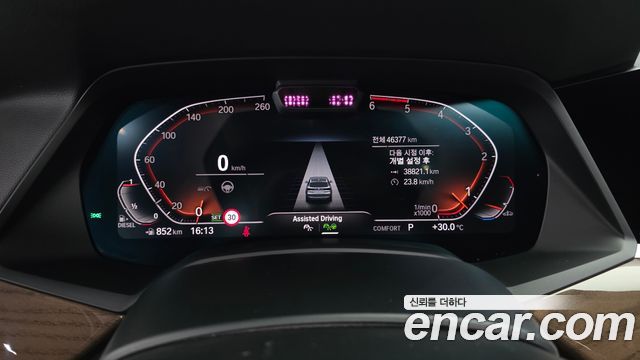 BMW X5 (G05) xDrive 30d xLine 2020 — фото 8