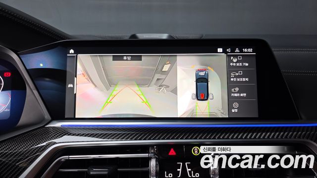 BMW X5 (G05) M50i 2022 — фото 16