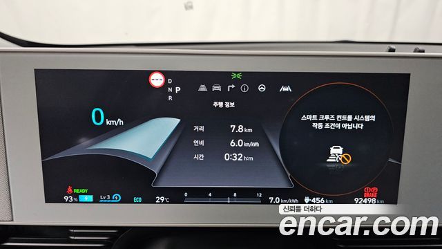 Hyundai Ioniq 5 Long range Exclusive 2022 — фото 8