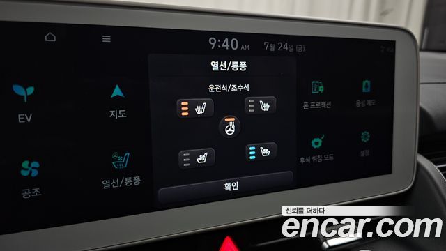 Hyundai Ioniq 5 Long range Exclusive 2022 — фото 30