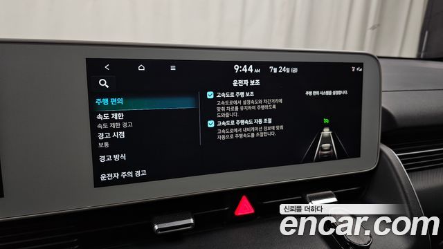 Hyundai Ioniq 5 Long range Exclusive 2022 — фото 31