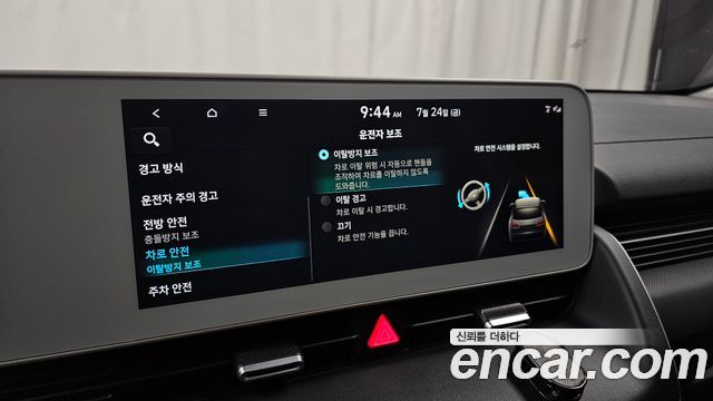 Hyundai Ioniq 5 Long range Exclusive 2022 — фото 32