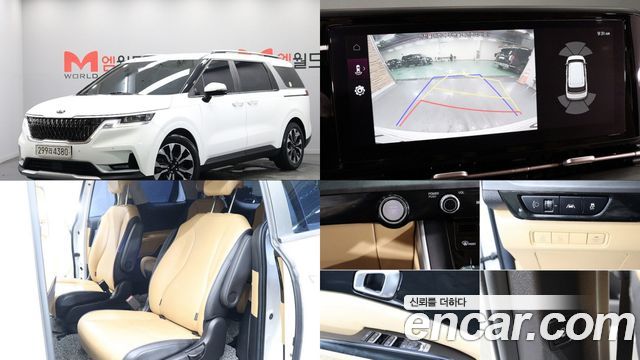 Kia Carnival (IV) Diesel 9-Seater Prestige