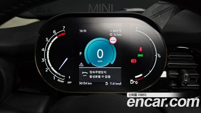 MINI Cooper Classic Plus Launch Pack Third Generation 2022 — фото 8
