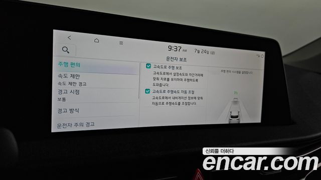 Kia EV6 Long Range Air 2022 — фото 31