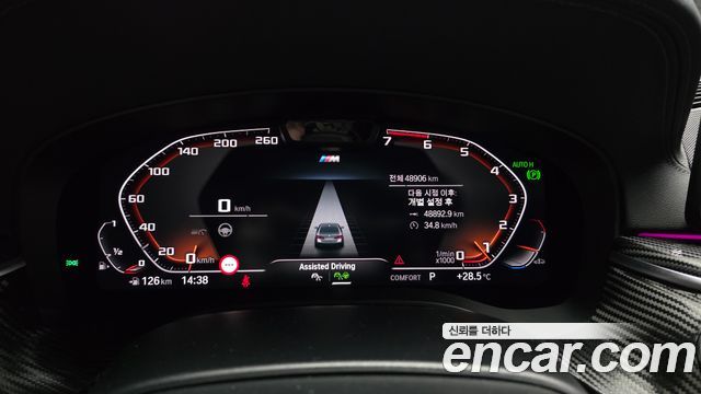 BMW 5 Series (G30) 530i M Sport Package 2022 — фото 8
