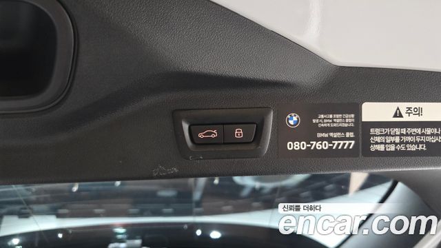 BMW X7 (G07) xDrive 40i Design Pure Excellence 6-Seater 2025 — фото 20