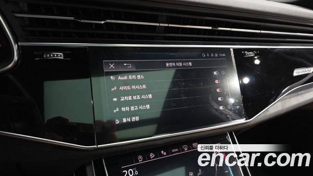 Audi Q7 (4M) 45 TDI Quattro Premium 2023 — фото 16