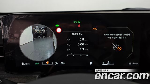 Kia K5 (III) 2.0 Noblesse 2024 — фото 8
