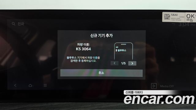 Kia K5 (III) 2.0 Noblesse 2024 — фото 39