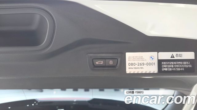 BMW X5 (G05) xDrive 40i M Sport 2025 — фото 39