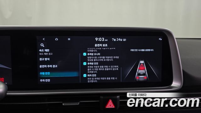 Hyundai Ioniq 6 Long Range Prestige 2023 — фото 16