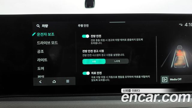 Kia K5 (III) 2.0 Prestige 2024 — фото 36