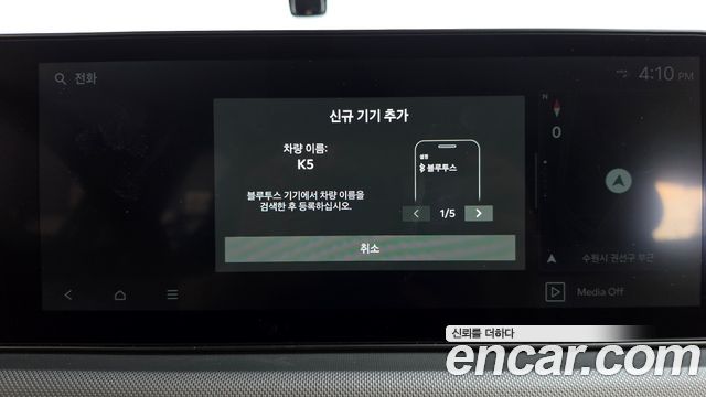 Kia K5 (III) 2.0 Prestige 2024 — фото 38