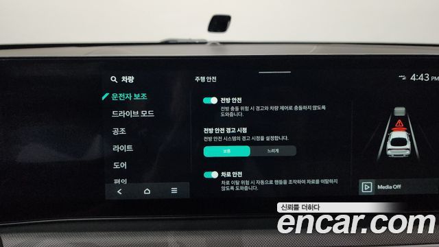 Kia K5 (III) 2.0 Prestige 2024 — фото 36