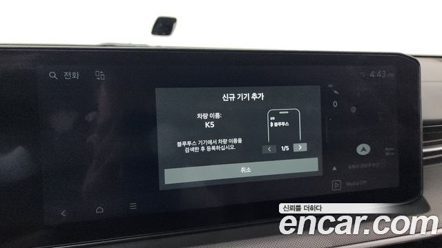 Kia K5 (III) 2.0 Prestige 2024 — фото 37
