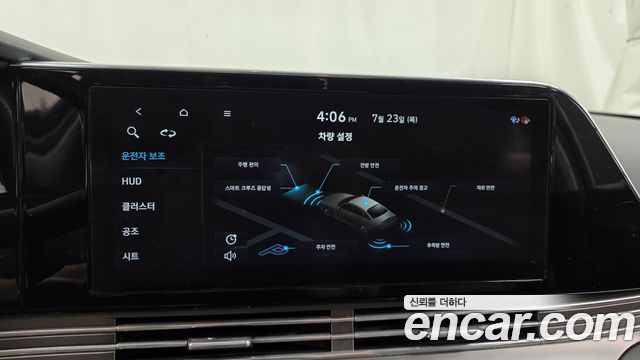 Hyundai Grandeur (IG) 2.5 Exclusice 2021 — фото 15