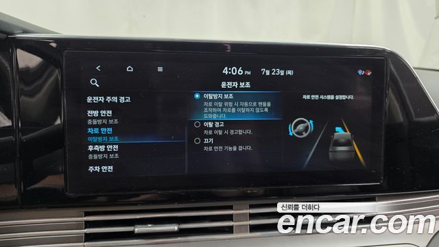 Hyundai Grandeur (IG) 2.5 Exclusice 2021 — фото 16