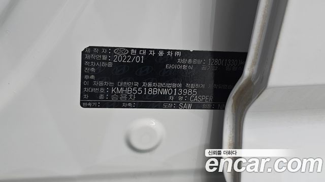 Hyundai Casper Inspiration 2022 — фото 31