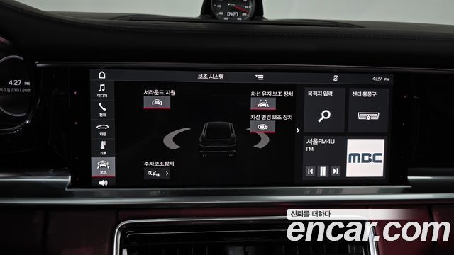 Porsche Panamera (971) 2.9 4S 2018 — фото 13