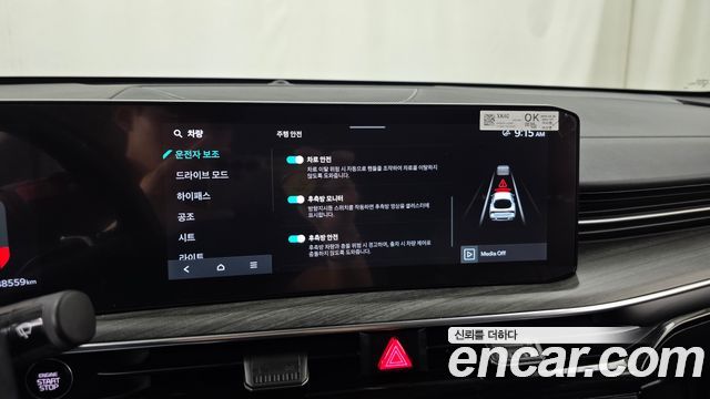 Kia K5 (III) 2.0 Noblesse 2024 — фото 16
