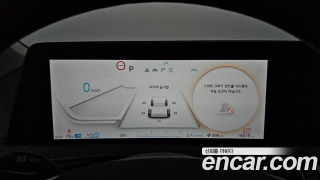 Kia EV6 Long Range Air 2022 — фото 8