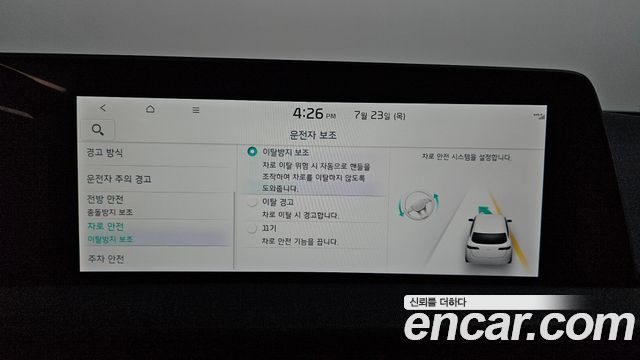 Kia EV6 Long Range Air 2022 — фото 20