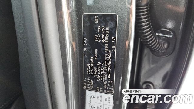 Kia EV6 Long Range Air 2022 — фото 36