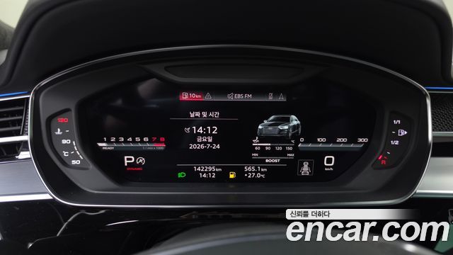 Audi S8 (D5) 4.0 TFSI Quattro LWB 2021 — фото 8