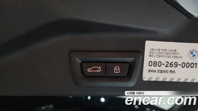 BMW X5 (G05) xDrive 40i M Sport Pro Special Edition 2025 — фото 18