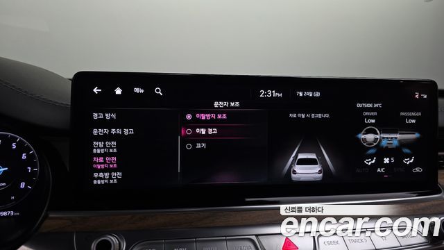 Kia K9 (II) 3.3 GDI AWD 2023 — фото 39