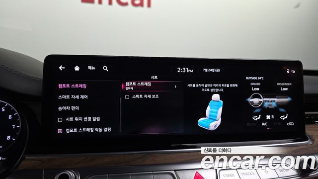 Kia K9 (II) 3.3 GDI AWD 2023 — фото 40