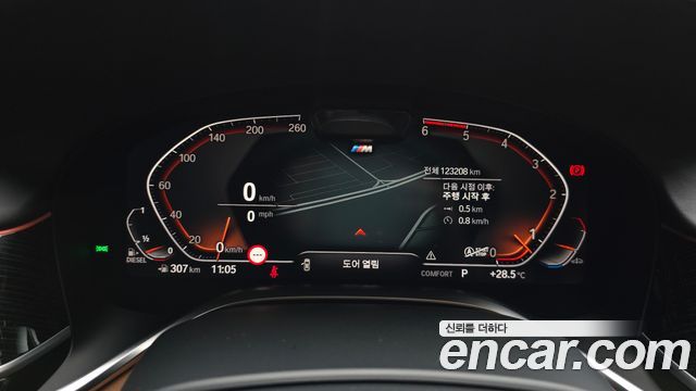 BMW 7 Series (G11) 730Ld xDrive M Sport 2020 — фото 8