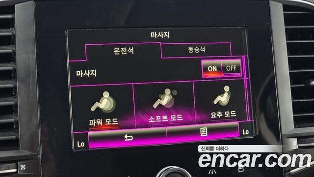 Renault Korea SM6 2.0 LPe RE (Disabled) 2017 — фото 21