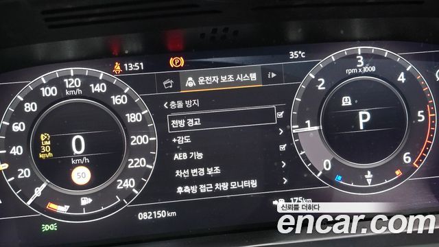 Land Rover Range Rover (IV) 4.4 SDV8 AB DIESEL 2020 — фото 15