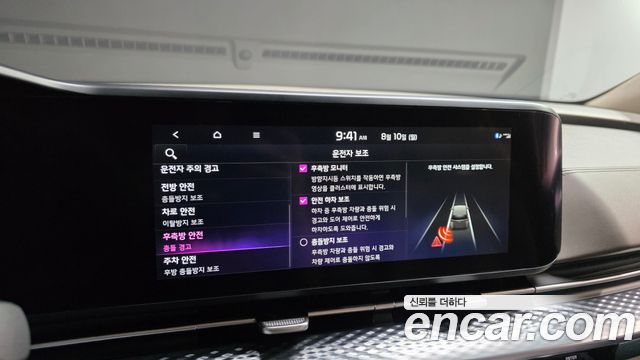 Kia Carnival (IV) Gasoline 9-seater Limousine(Special vehicle) 2022 — фото 20