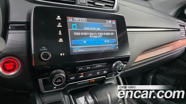 Honda CR-V (V) 1.5 EX-L 2WD 2021 — фото 15