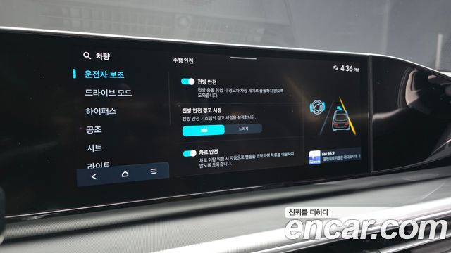 Hyundai Grandeur (GN7) 3.5 LPG 2WD Premium 2024 — фото 17