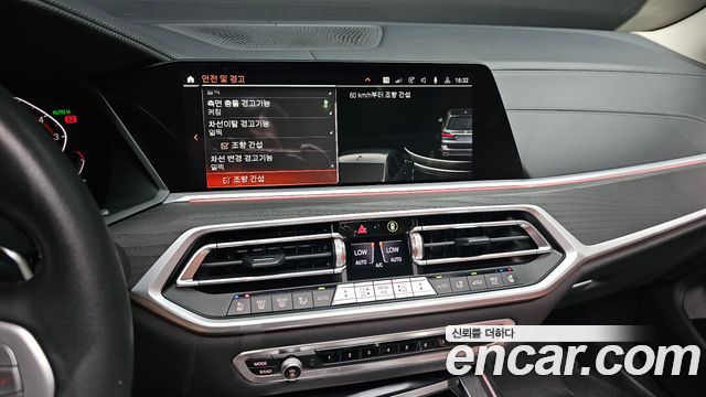 BMW X7 (G07) xDrive 40i Design Pure Excellence 6-Seater 2022 — фото 21