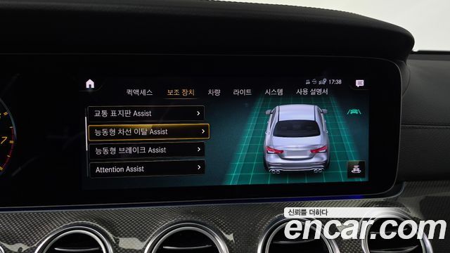 Mercedes-Benz E-Class (W213) E53 AMG 4MATIC+ 2021 — фото 39