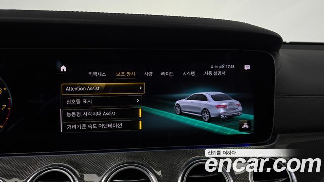 Mercedes-Benz E-Class (W213) E53 AMG 4MATIC+ 2021 — фото 40