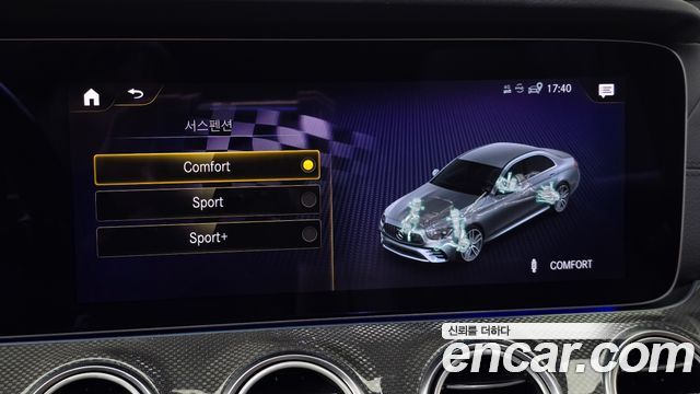 Mercedes-Benz E-Class (W213) E53 AMG 4MATIC+ 2021 — фото 41