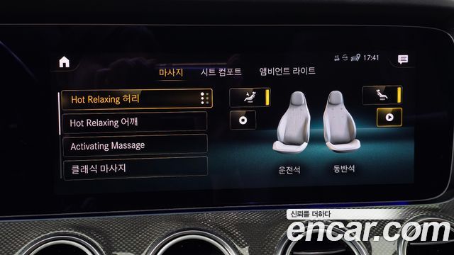 Mercedes-Benz E-Class (W213) E53 AMG 4MATIC+ 2021 — фото 42