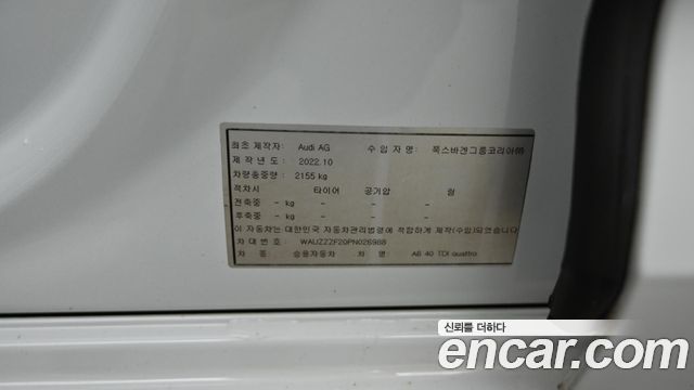 Audi A6 (C8) 40 TDI Quattro Premium 2023 — фото 24