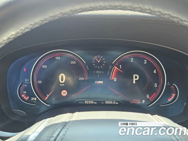 BMW 5 Series (G30) 520d M Sport Package Plus 2017 — фото 20