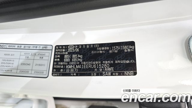 Hyundai Avante (CN7) 1.6 Smart 2024 — фото 36