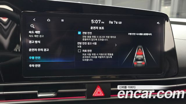 Hyundai Avante (CN7) 1.6 Smart 2024 — фото 38